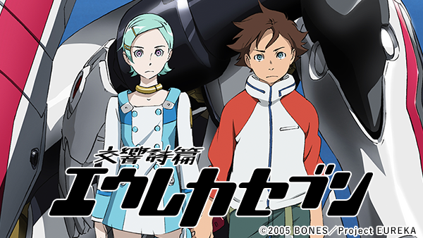 映画公開記念！TVシリーズ「交響詩篇エウレカセブン」Blu-ray BOX＆DVD BOXが緊急発売決定！