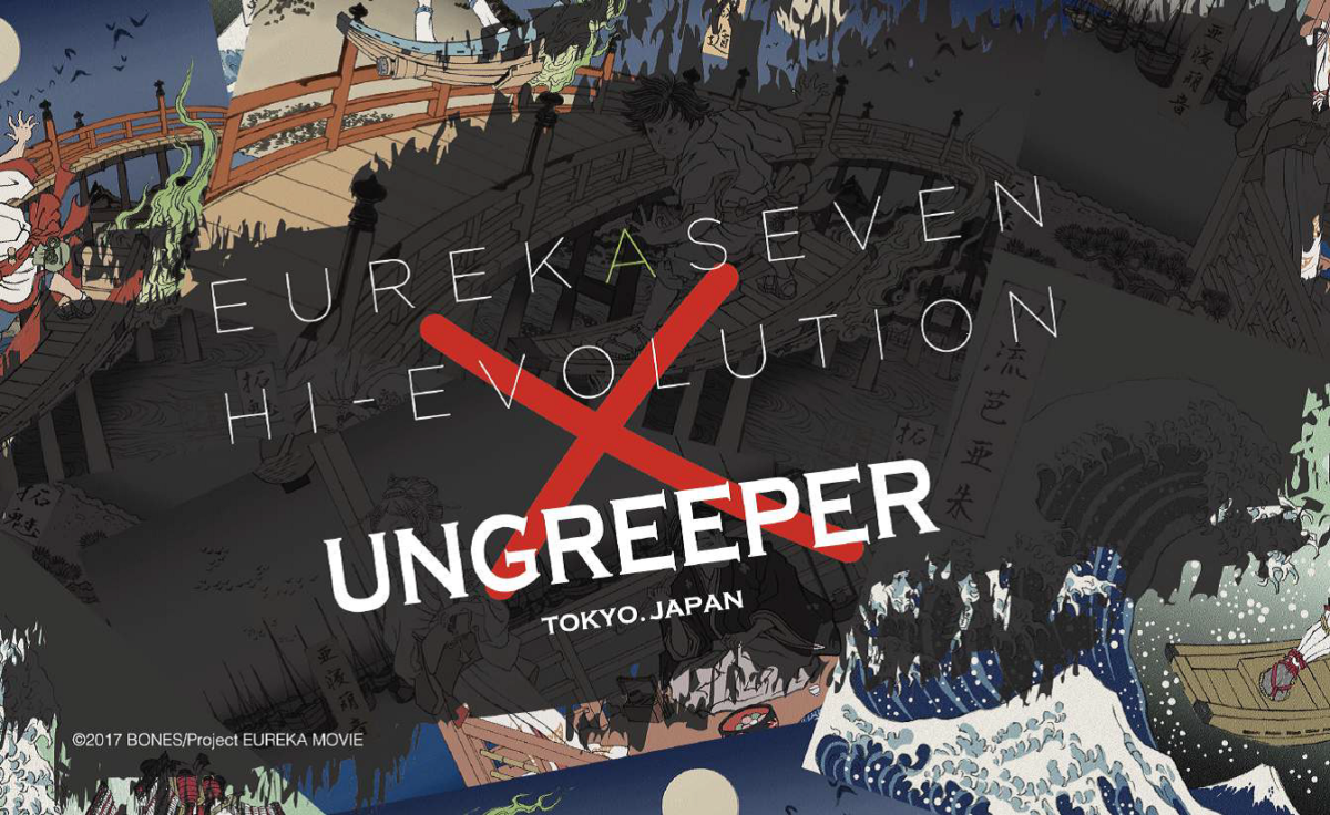 【NEW】エウレカセブン商品情報を更新しました！UNGREEPERより続々新商品が登場！！