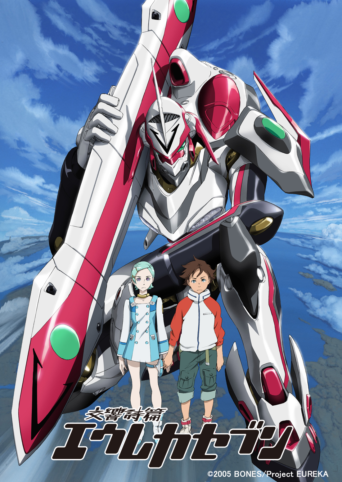 劇場版公開記念！TOKYO MXにて、TVシリーズ「交響詩篇エウレカセブン」が10/1(月)～放送開始！