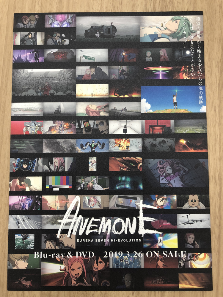 3/23(土)、24(日)開催、AnimeJapan2019展示情報