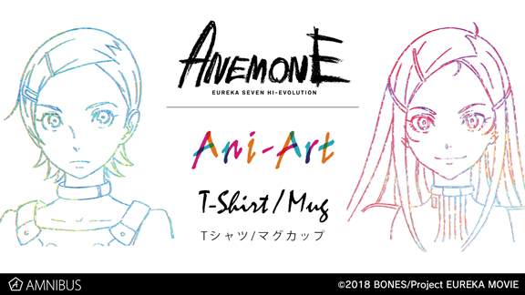 【商品情報更新】AMNIBUSより新商品登場！