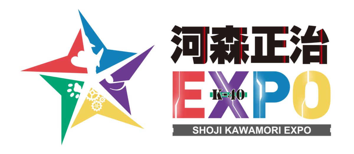 5月31日（金）より開催となる『河森正治EXPO』にて、展示・限定グッズで登場！