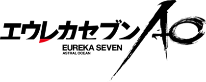 エウレカセブンAO