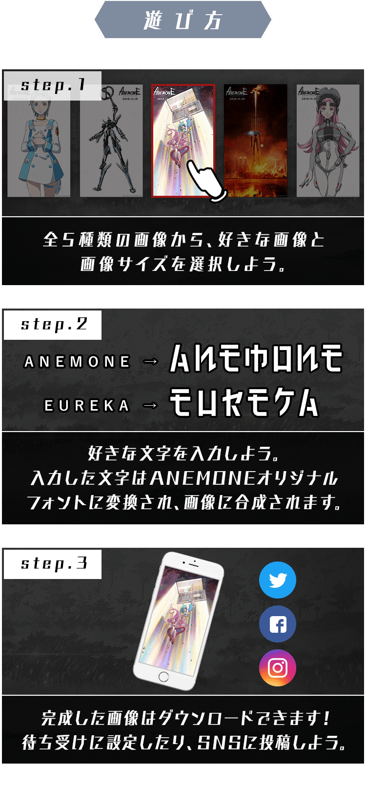 遊び方