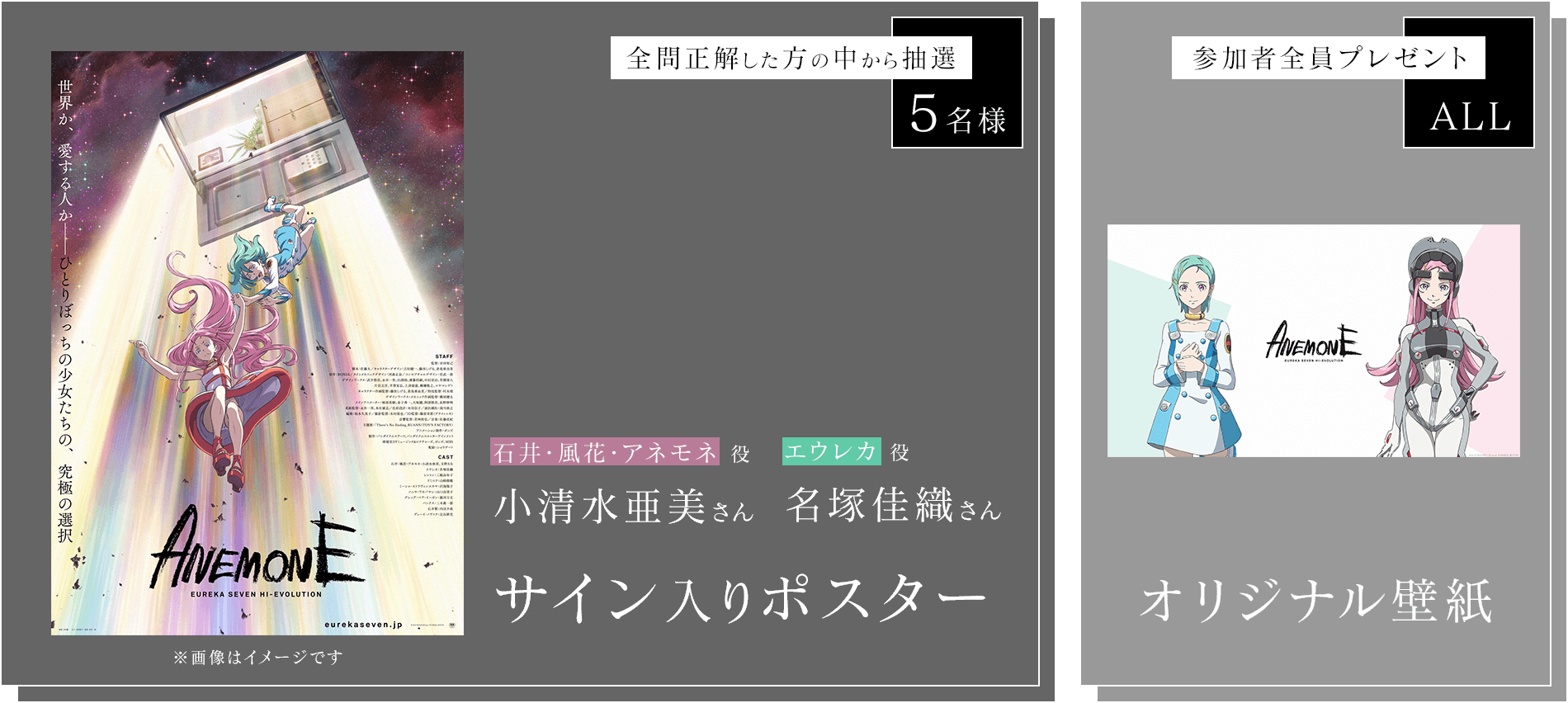 【プレゼント】