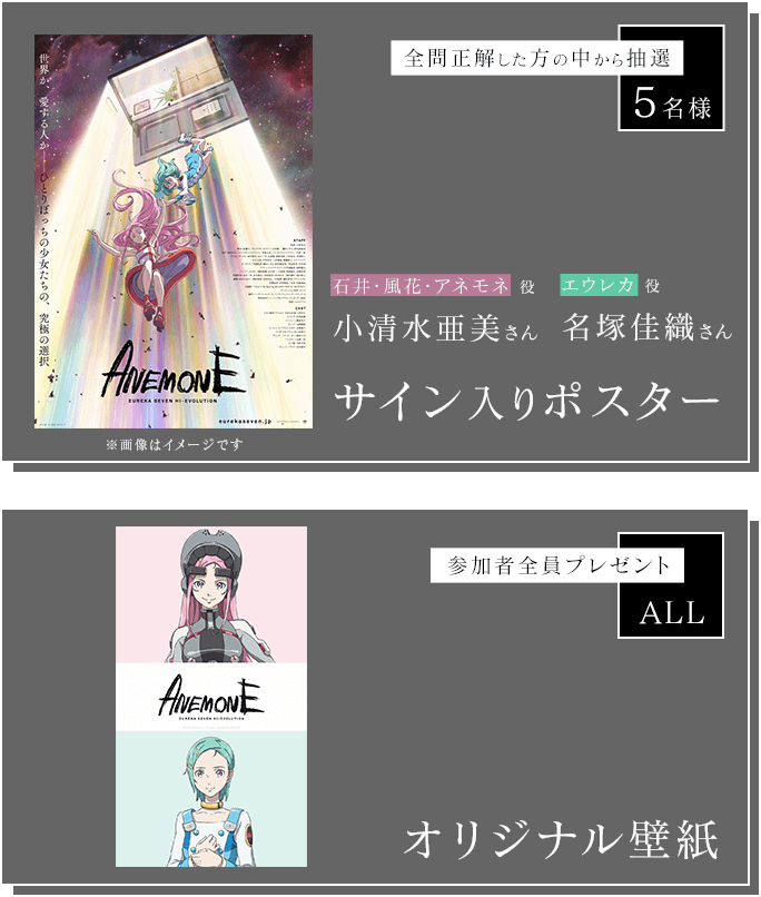 【プレゼント】