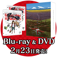 Blu-ray & DVD2018年2月23日発売！