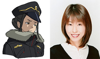 根谷美智子
