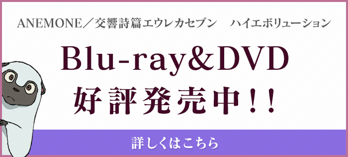 Blu-ray&DVD 好評発売中！！